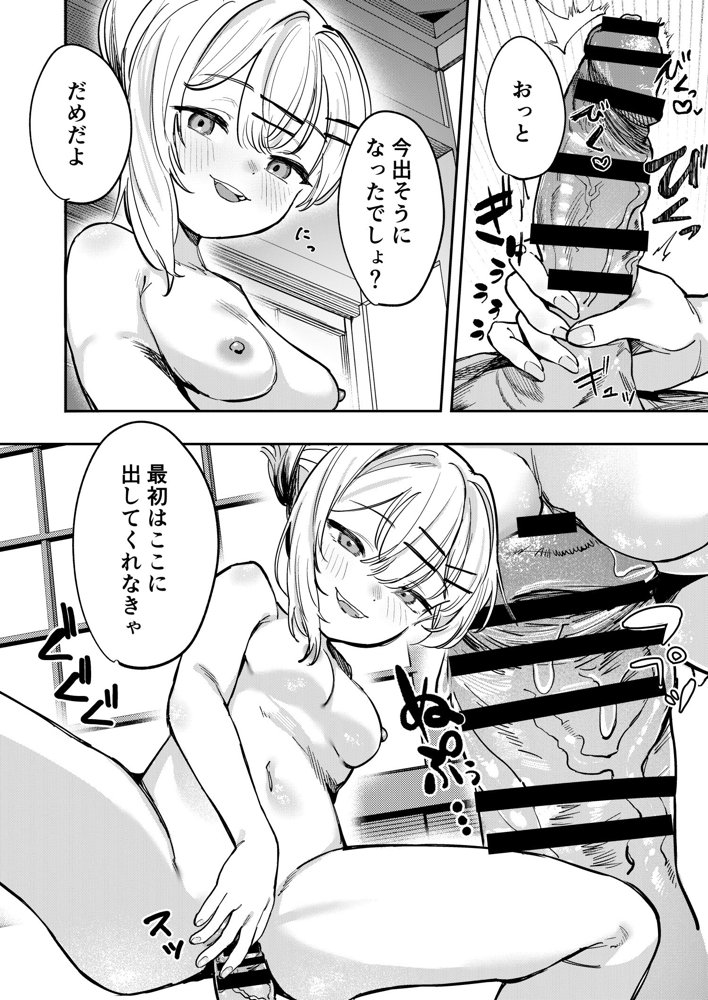 少女売春島