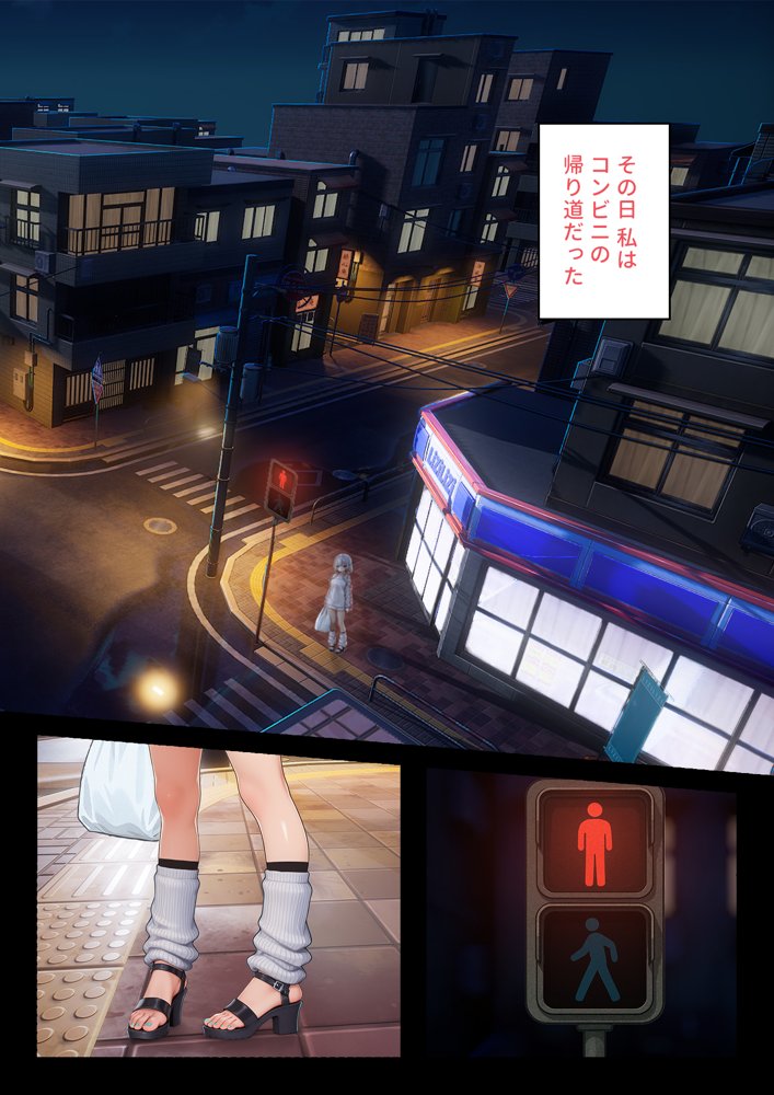 娘の告白