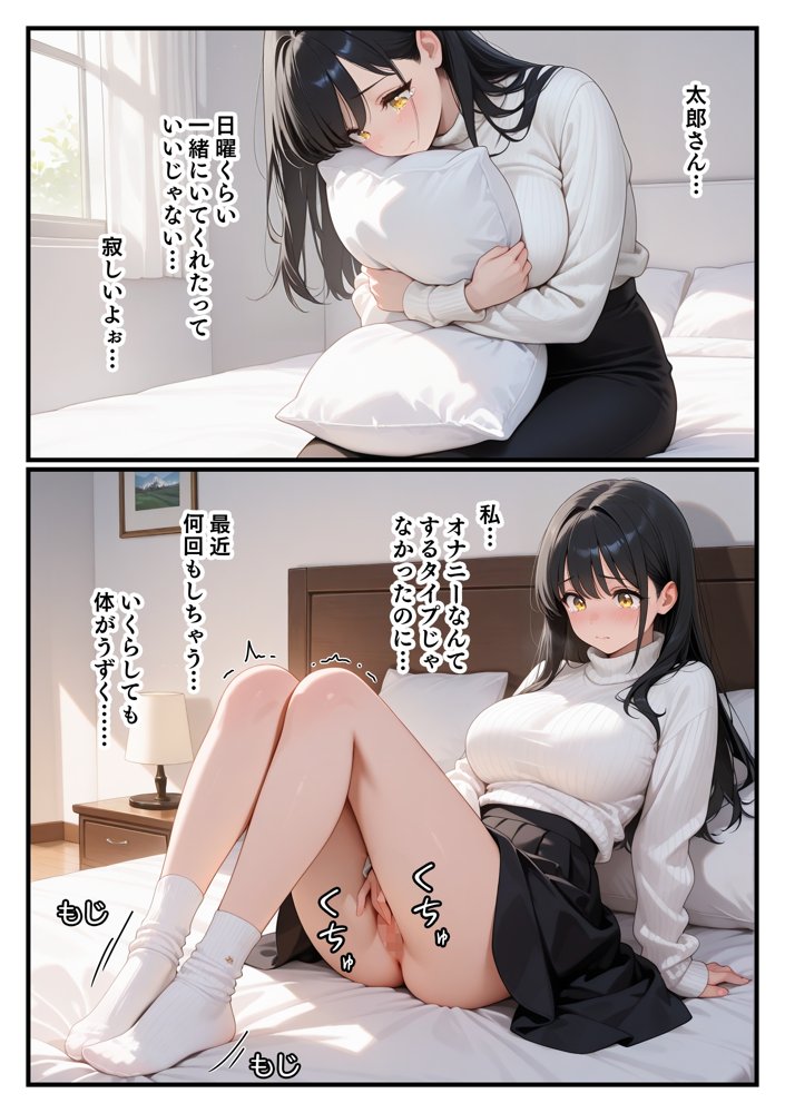 NTR 平成一桁生まれ主婦デカチン借金取りに堕ちる