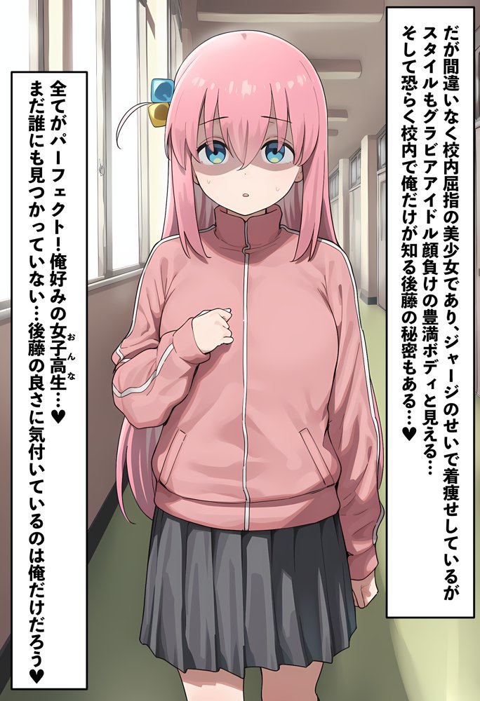 「ぼっち」な私が「奥さん」に！？「ひとり」が「夫婦」になるまで〜中年キモ教師との結婚・出産〜
