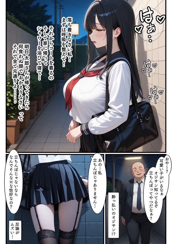 NTR 平成一桁生まれ主婦デカチン借金取りに堕ちる