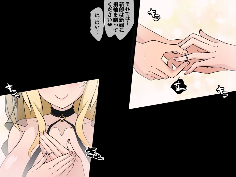 彼女に新しいパパができた後編（下）’俺の目の前で…’ 〜催●おじさんに遊びで潰された人生〜