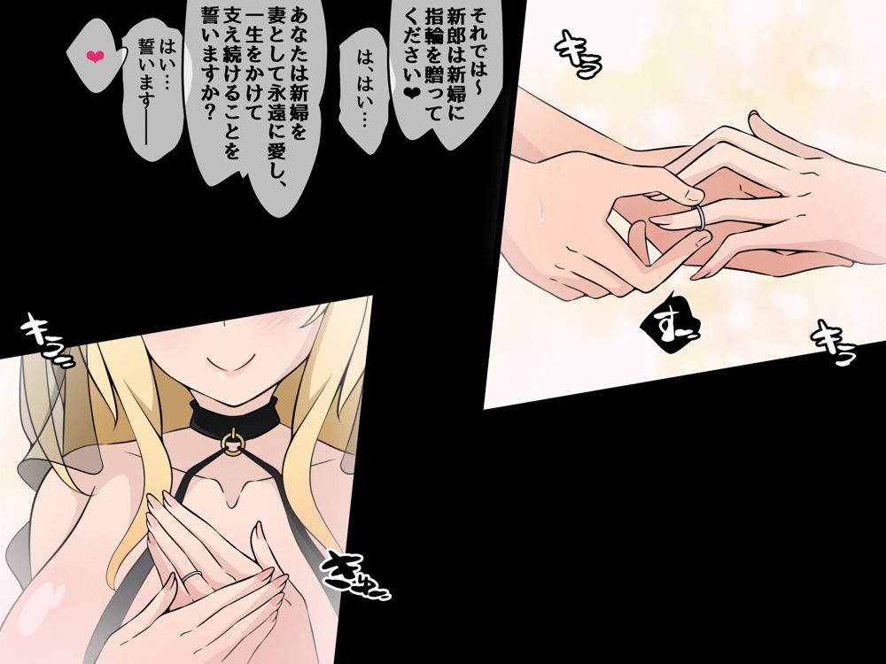 彼女に新しいパパができた後編（下）’俺の目の前で…’ 〜催●おじさんに遊びで潰された人生〜