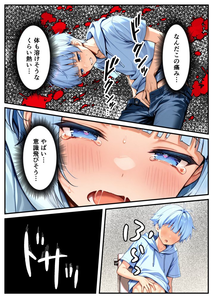 陰キャでドルオタな俺が人気アイドルそっくりに女体化して本人と3 Pすることになった