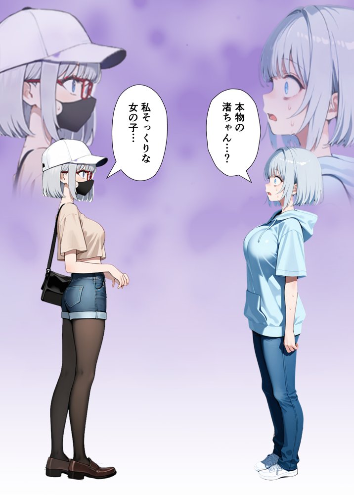 陰キャでドルオタな俺が人気アイドルそっくりに女体化して本人と3 Pすることになった