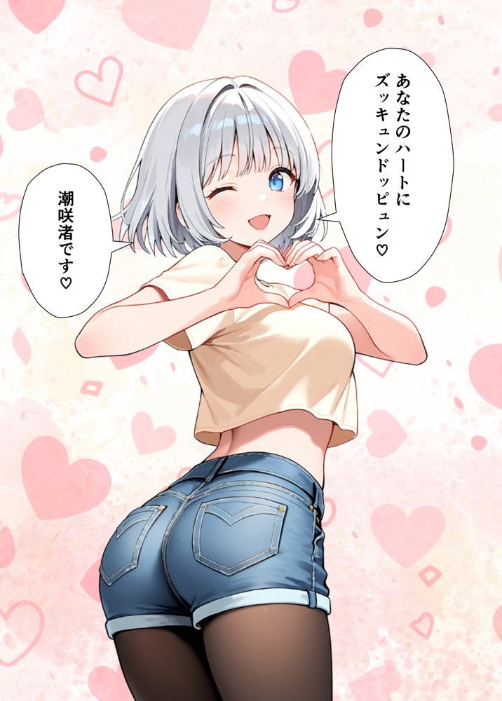 陰キャでドルオタな俺が人気アイドルそっくりに女体化して本人と3 Pすることになった