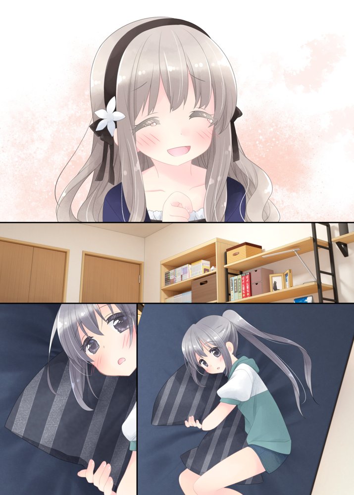 ヒミツのふたなり治療法