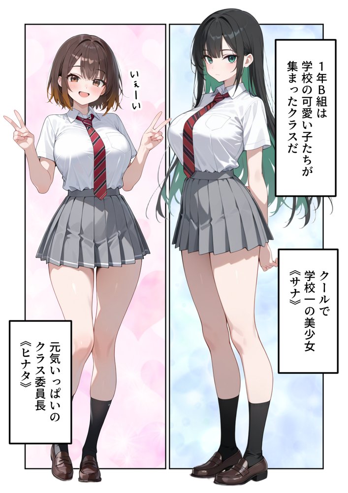 文化祭えっち JKの個室マッサージ喫茶で裏オプ甘々SEX（はーと）