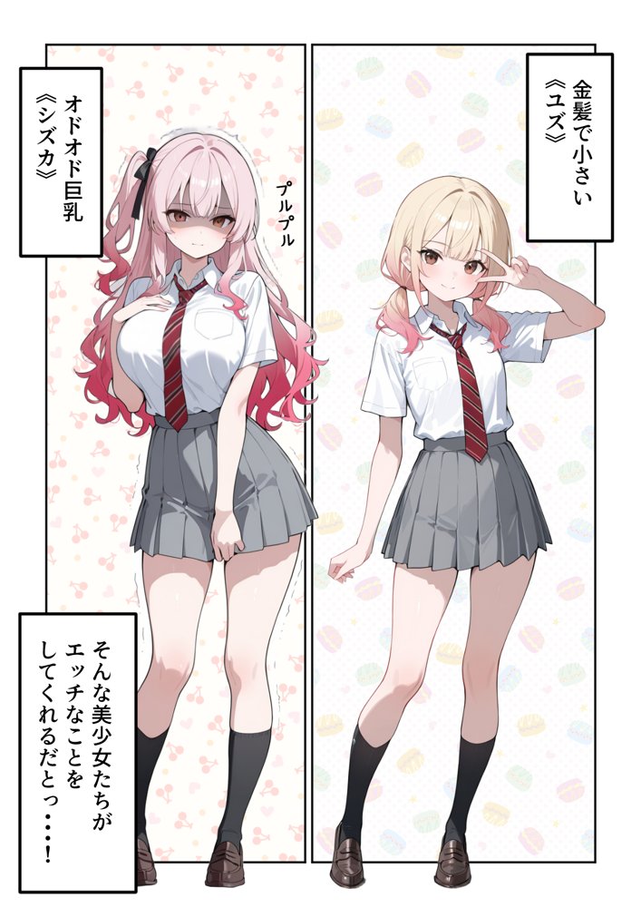 文化祭えっち JKの個室マッサージ喫茶で裏オプ甘々SEX（はーと）