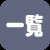 ヒミツのふたなり治療法