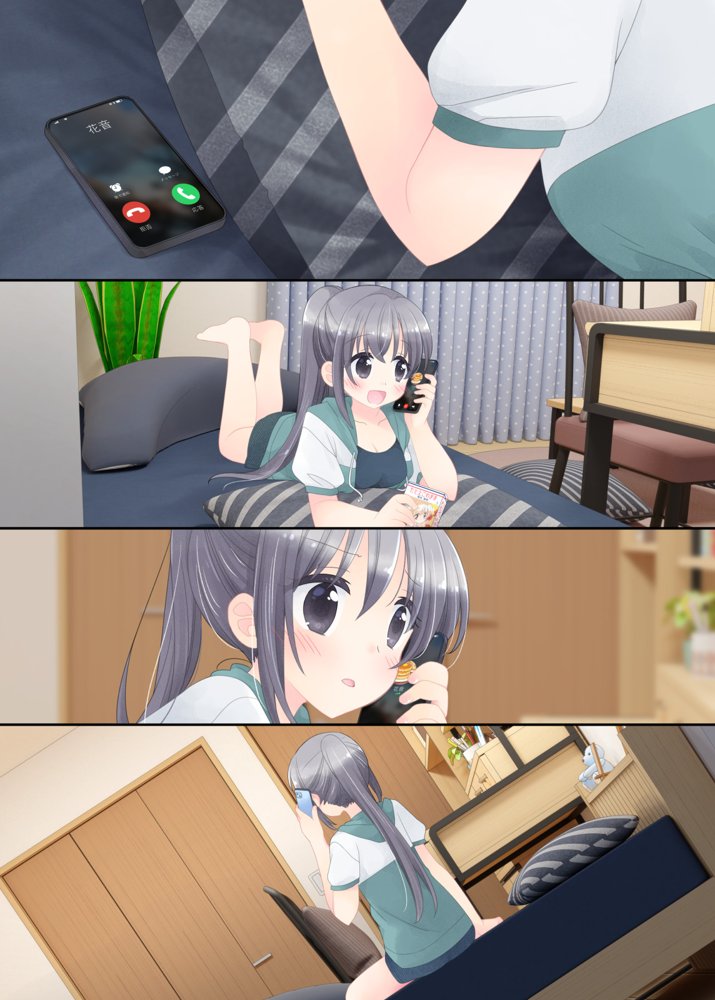 ヒミツのふたなり治療法