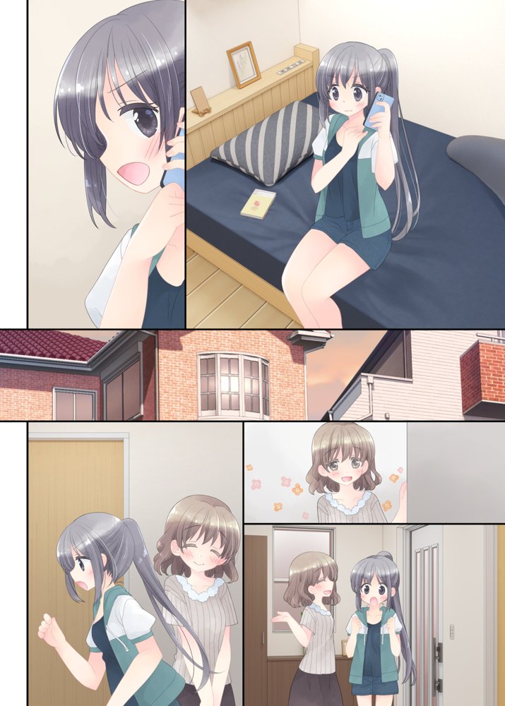 ヒミツのふたなり治療法