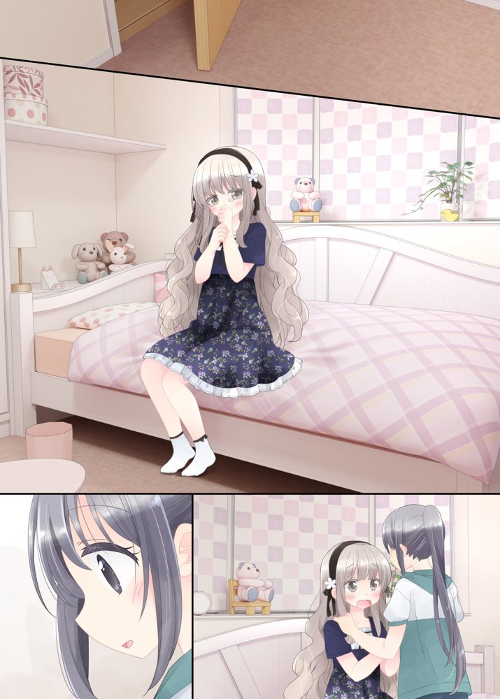 ヒミツのふたなり治療法