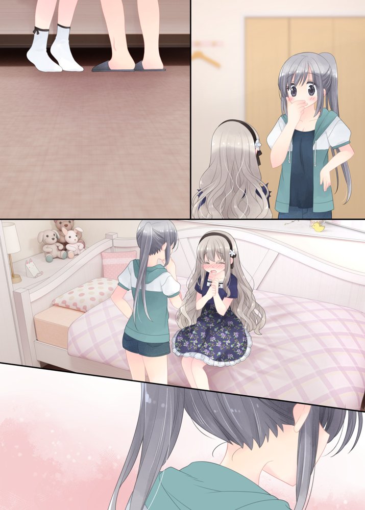 ヒミツのふたなり治療法