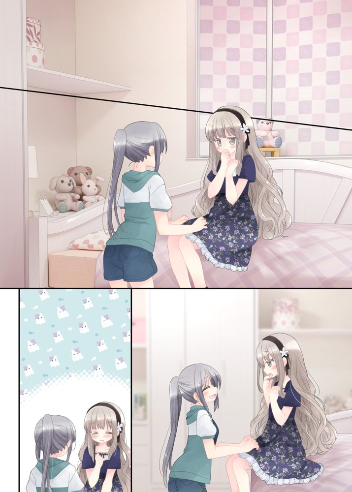 ヒミツのふたなり治療法
