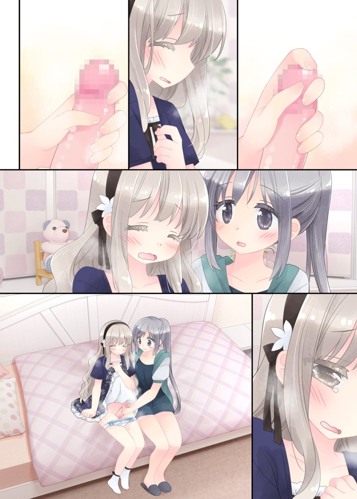 ヒミツのふたなり治療法
