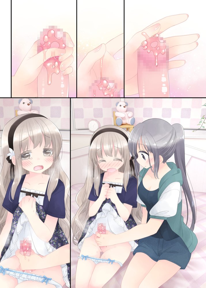 ヒミツのふたなり治療法