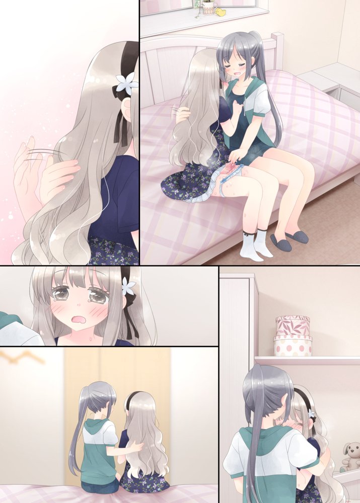 ヒミツのふたなり治療法