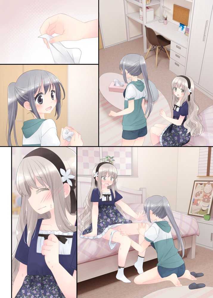 ヒミツのふたなり治療法