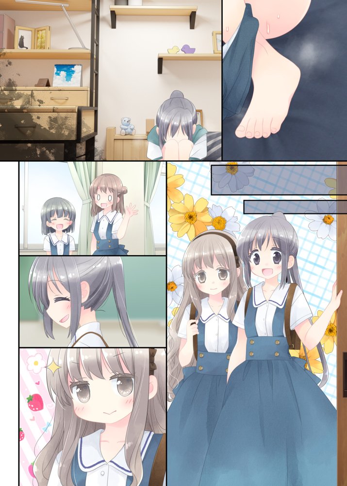 ヒミツのふたなり治療法