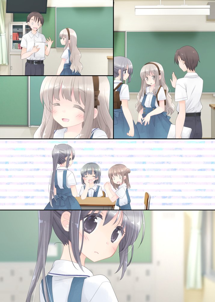 ヒミツのふたなり治療法