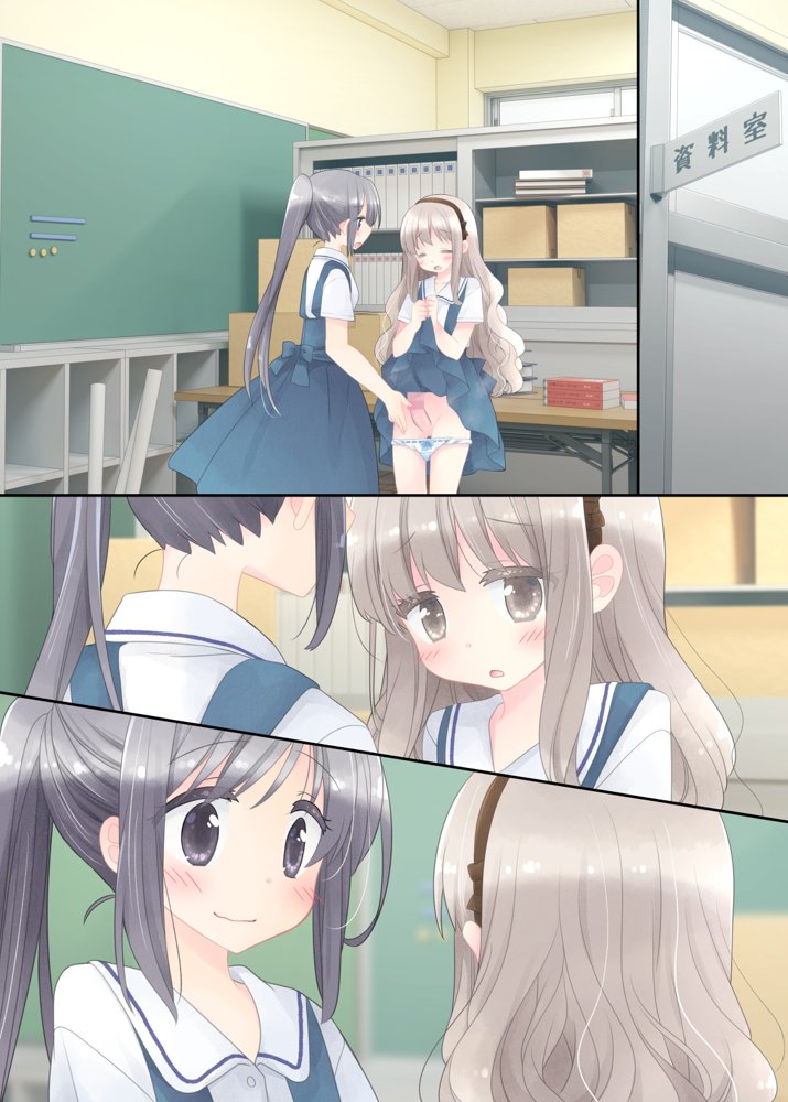 ヒミツのふたなり治療法