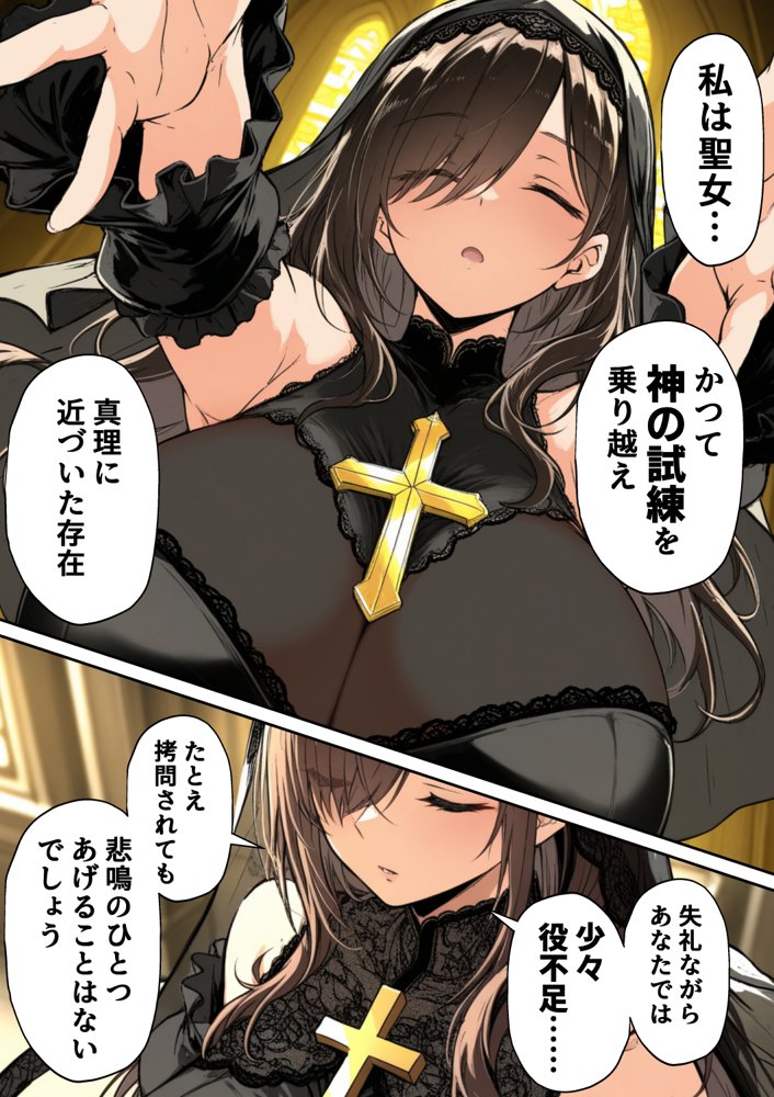 ずっと憧れていた兄嫁からネトラセ竿役を頼まれた話